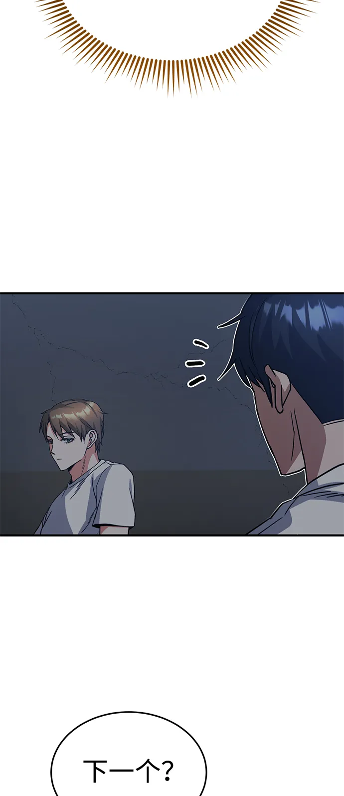 [第14话] 这绝对不是暴力44