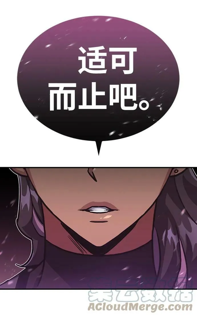 [第35话] 追踪与准备66
