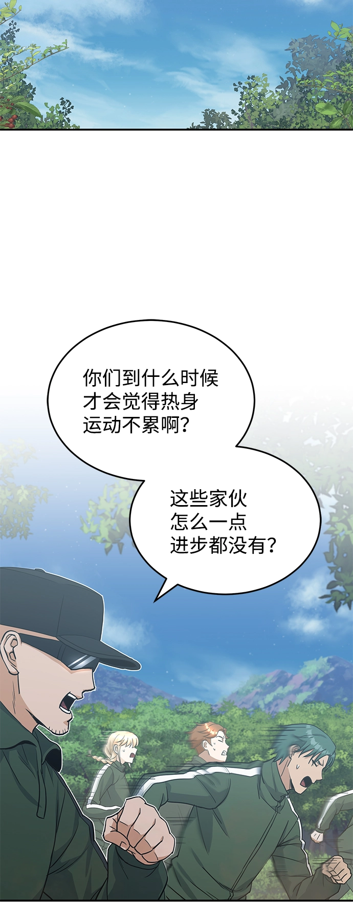 [第15话] 这些都不需要理由17
