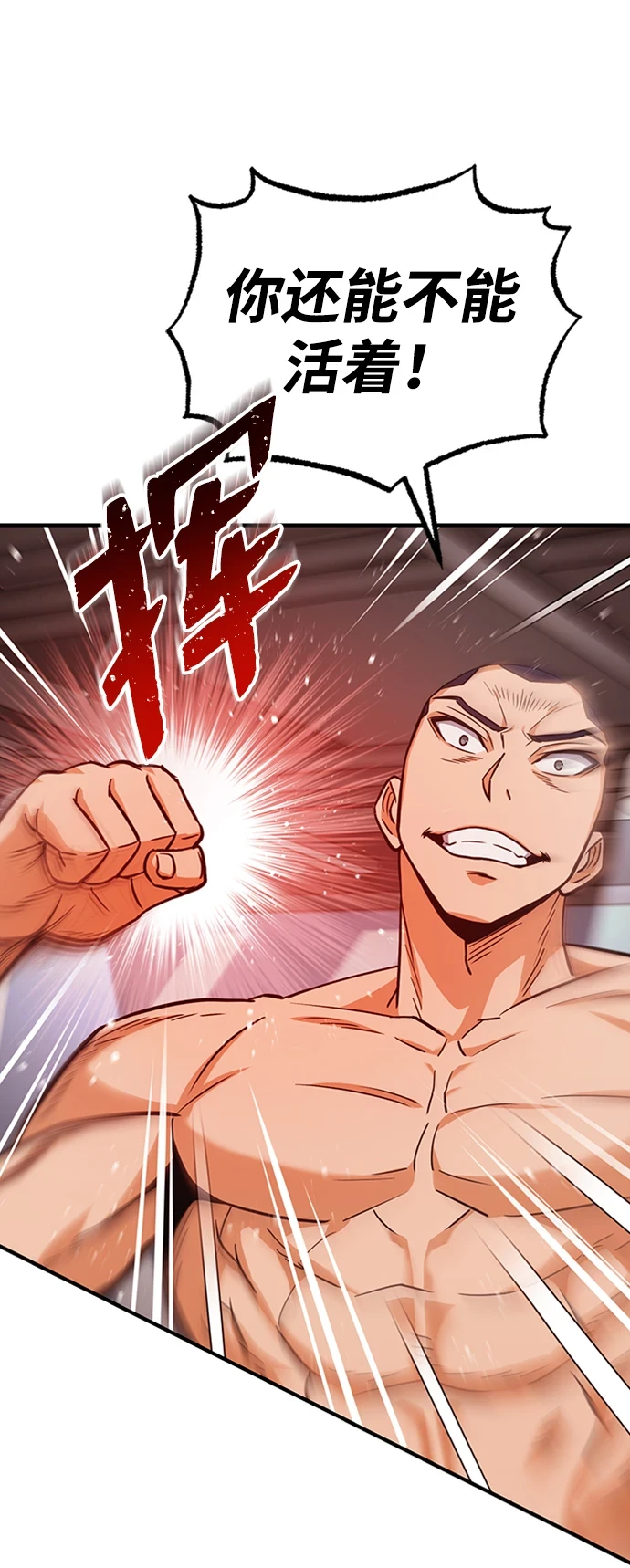 [第30话] 是大爷我解决的10