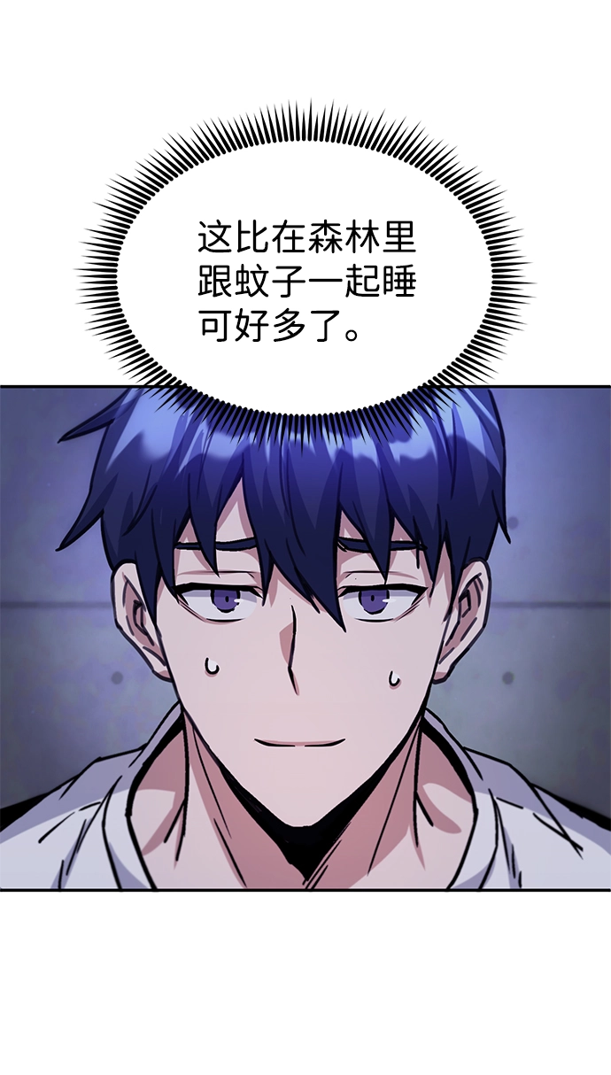 [第6话] 运用身体的方法11