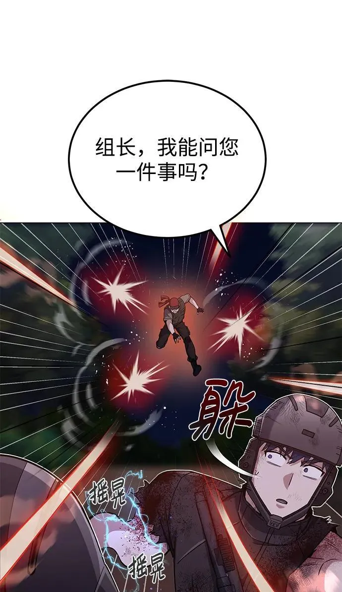 [第52话] 你的名字叫4号击球手92