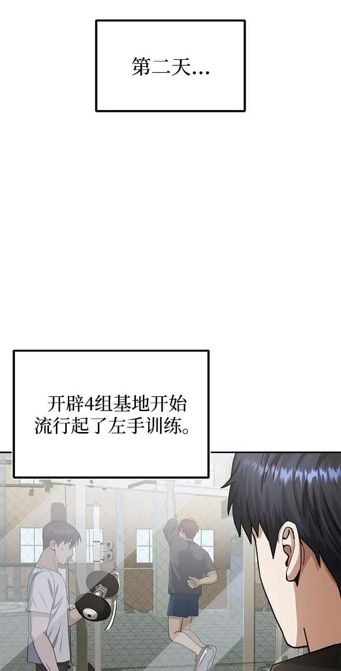[第66话] 做个交易吧15