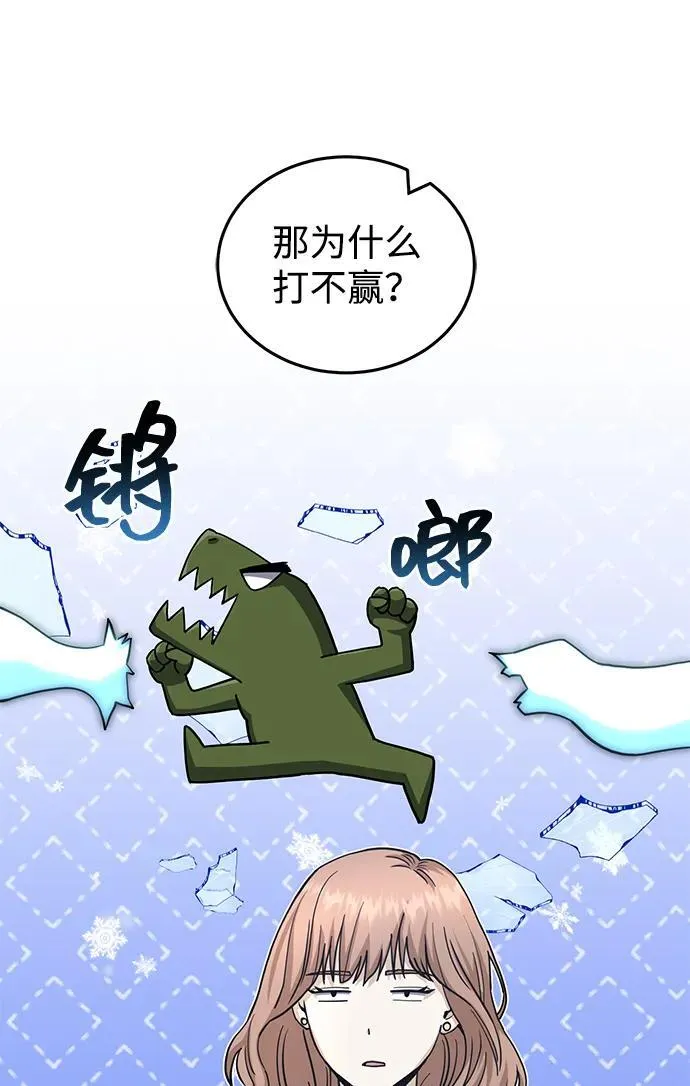 [第76话] 应该可以51