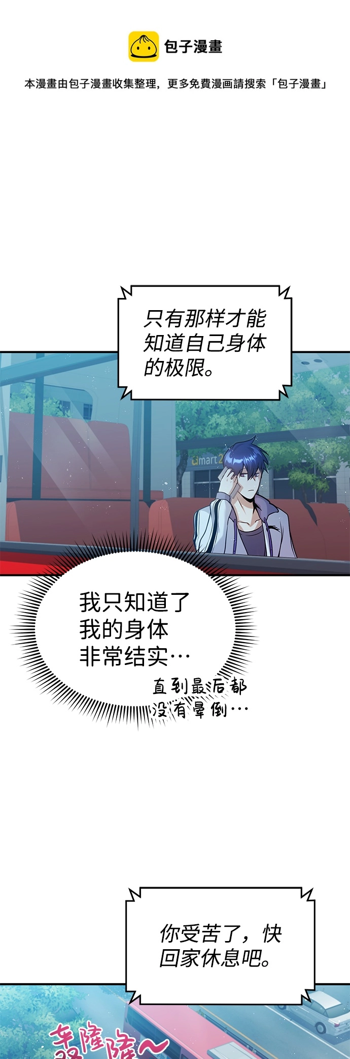 [第4话] 跟妈妈去一个地方49