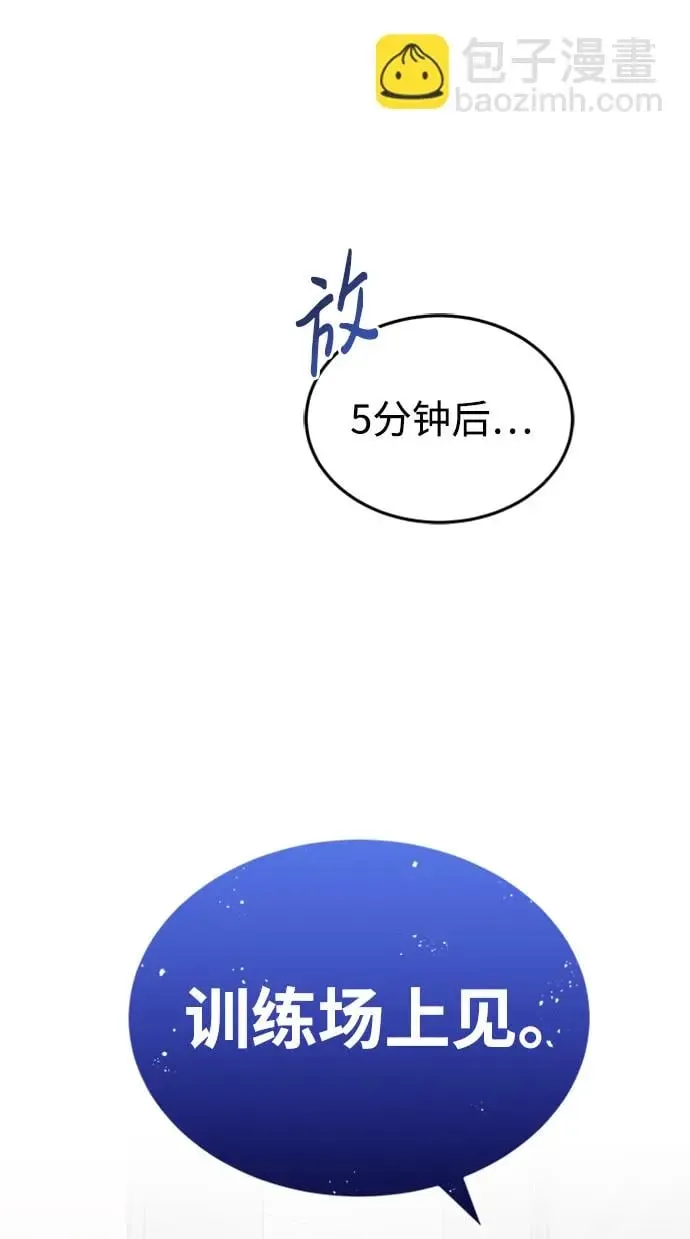 [第31话] 要不要打一架58