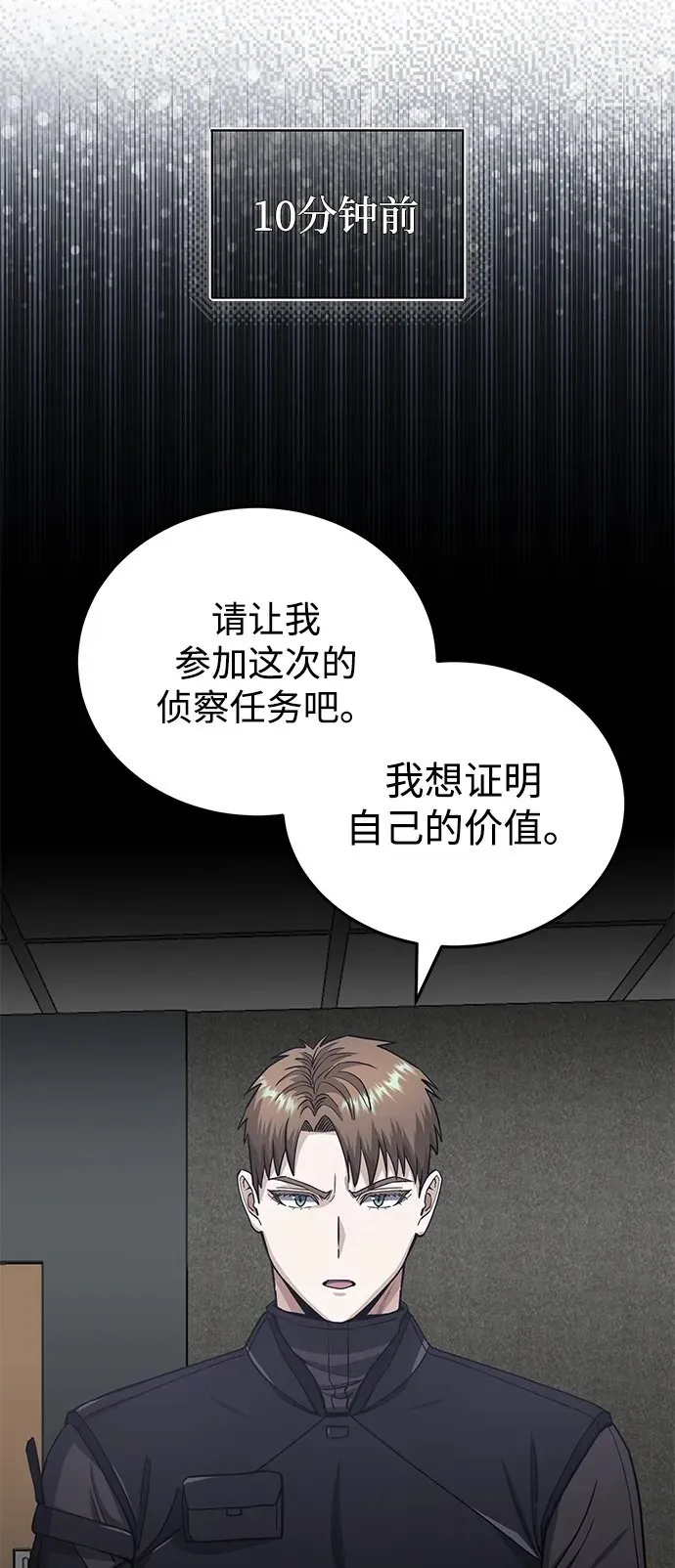[第66话] 做个交易吧20