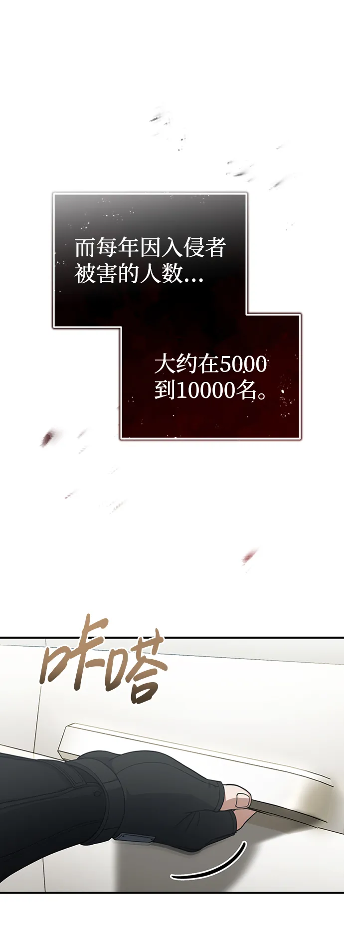 [第24话] 我可不可以爱上前辈61