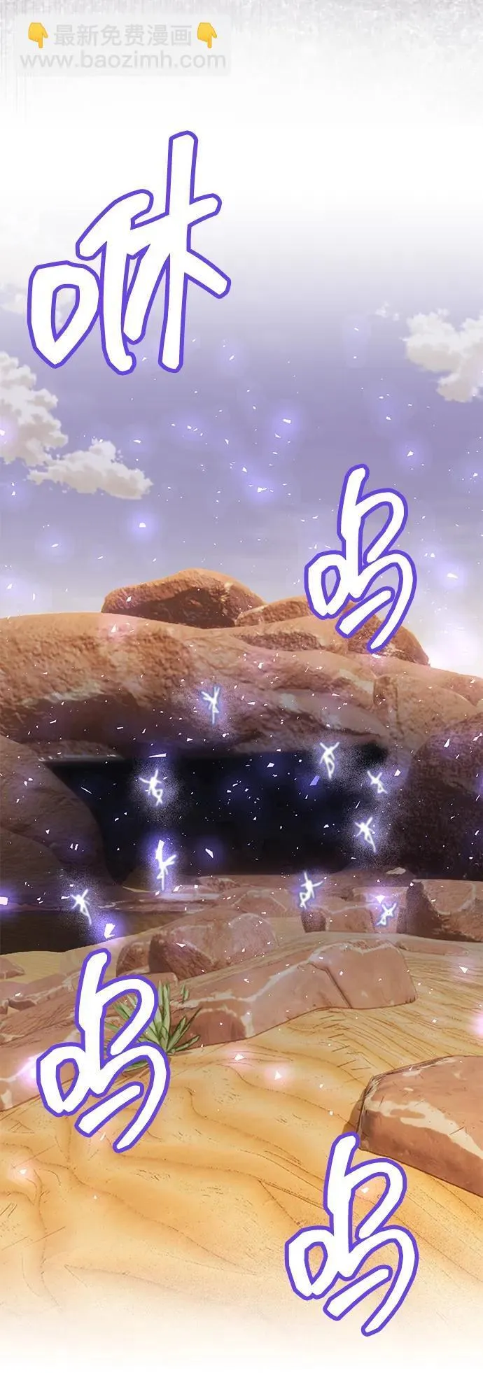 [第67话] 我们准备得也很充分12