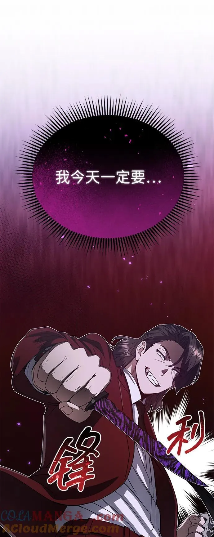 [第91话] 只饶过前三个33