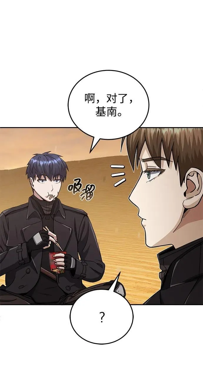 [第67话] 我们准备得也很充分17