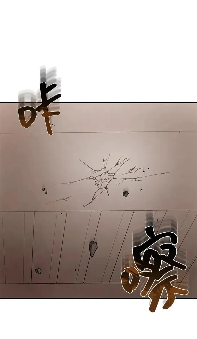 [第79话] 非凡的血统天才54