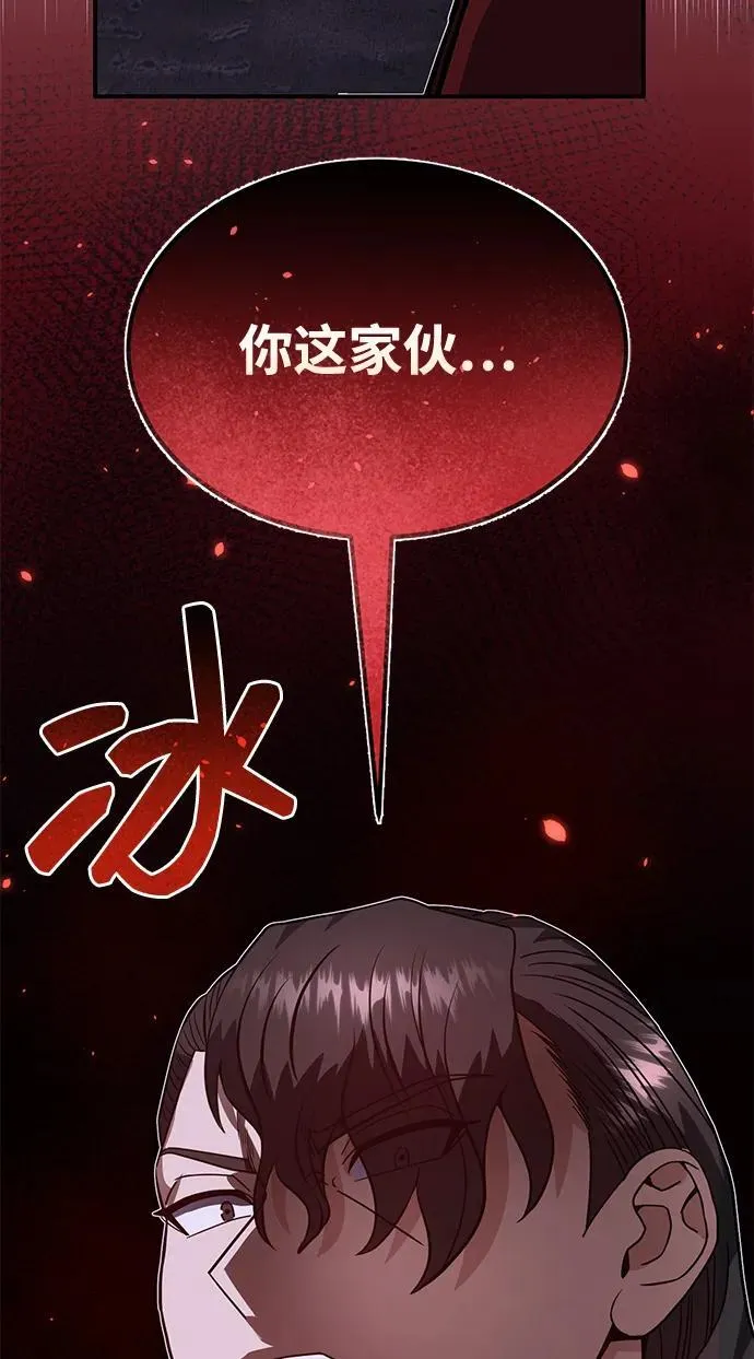 [第91话] 只饶过前三个25