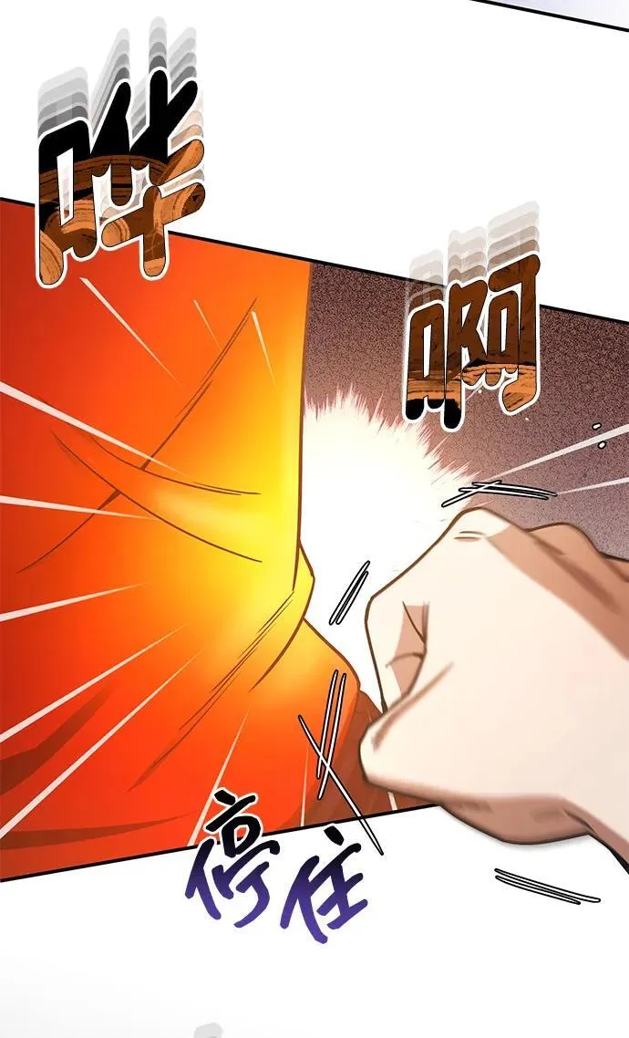 [第59话] 因为我能做到43