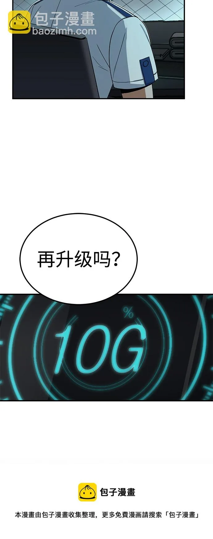 [第18话] 但是都没有人性98