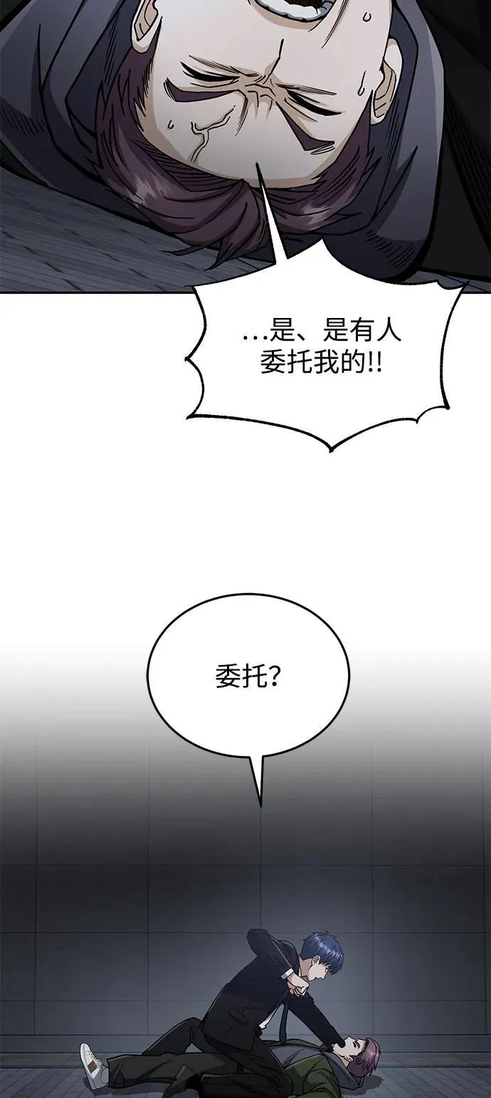 [第76话] 应该可以95