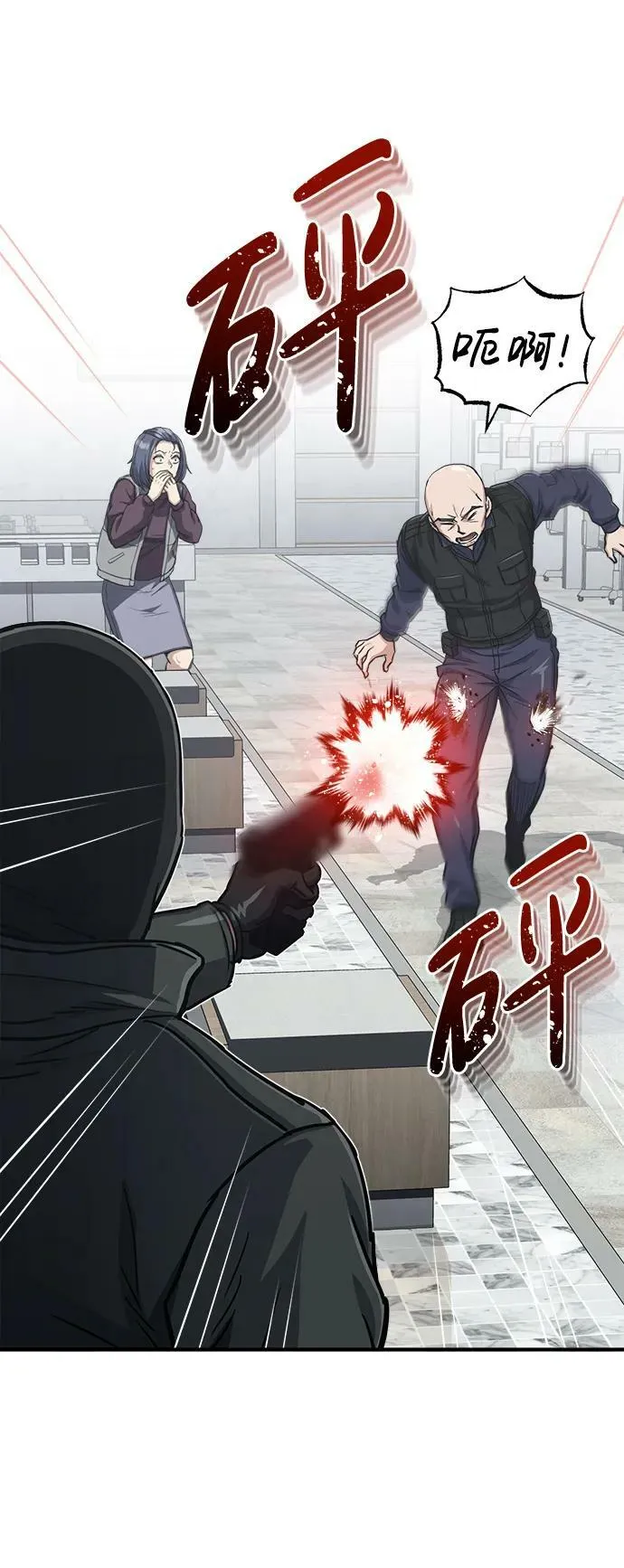 [第39话] 终究还是闯祸了7