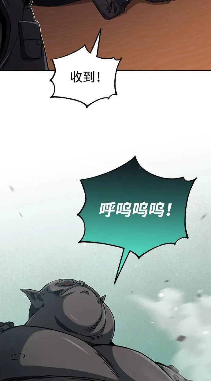 [第67话] 我们准备得也很充分51
