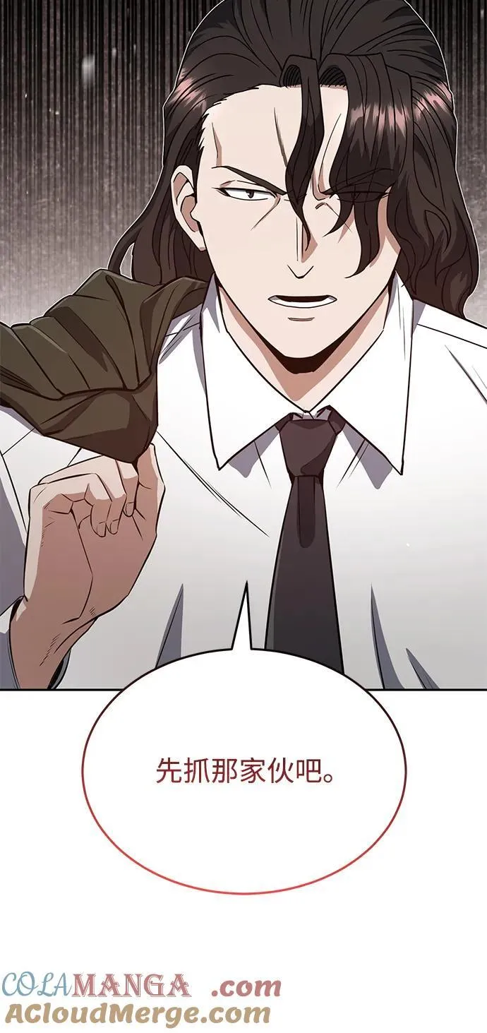 [第89话] 骨折侠45