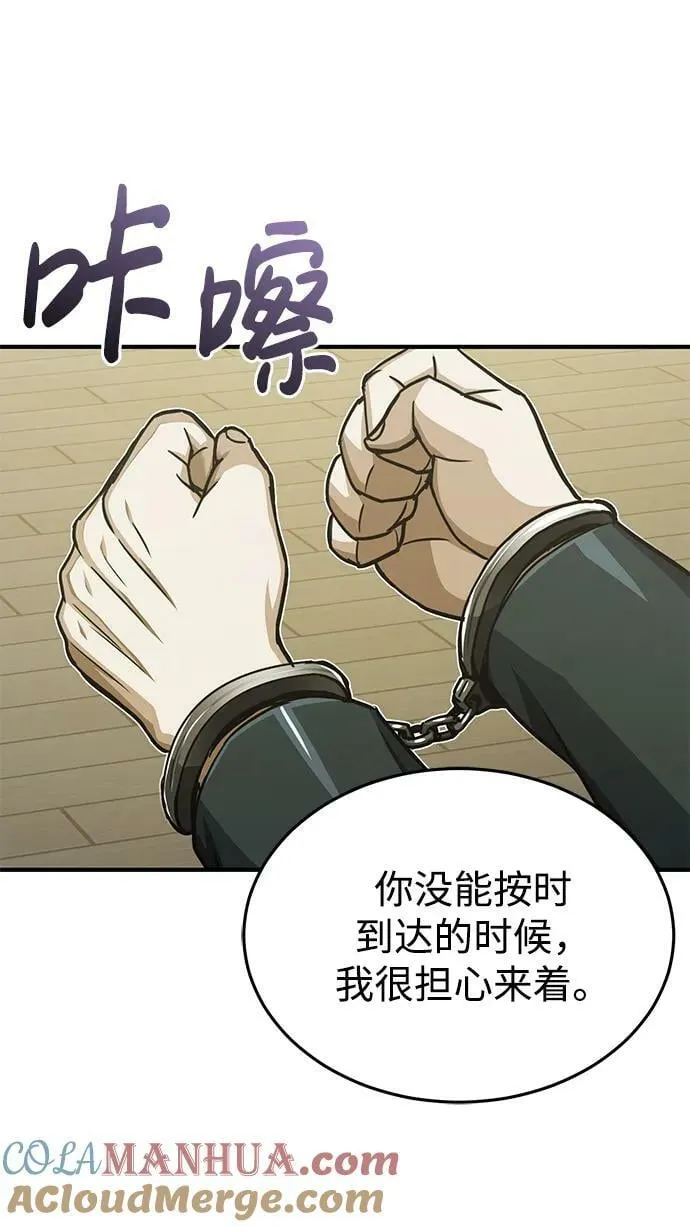 [第45话] 干得不错51