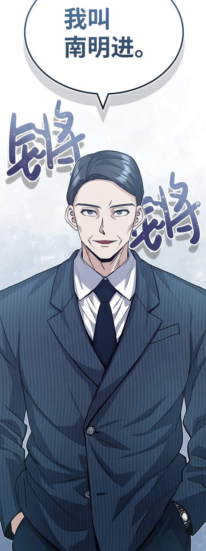 [第16话] 这就是全部吗？79