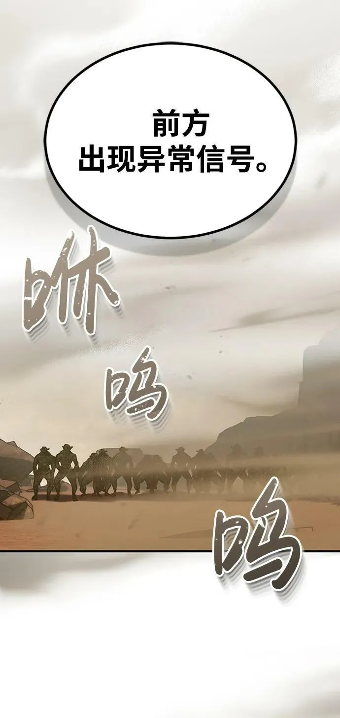 [第34话] 我还要再惊讶多少次呢52