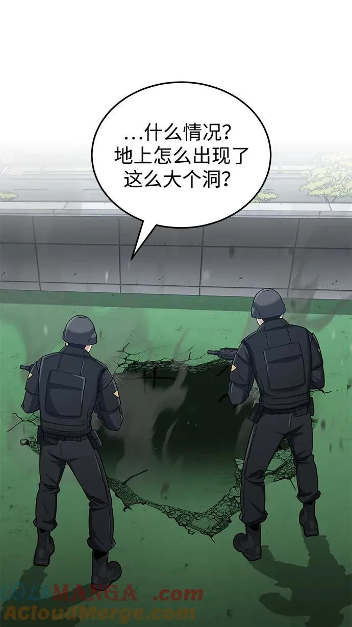 [第72话] 我走过地方就是路33