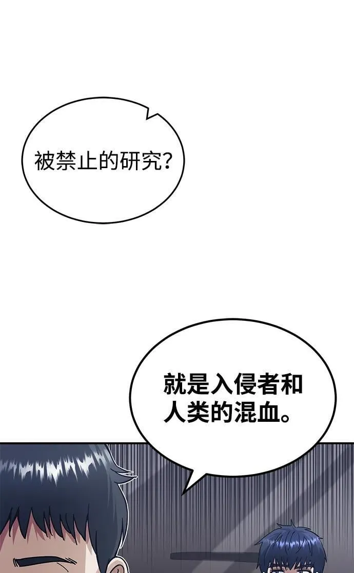[第61话] 我什么时候能下班52