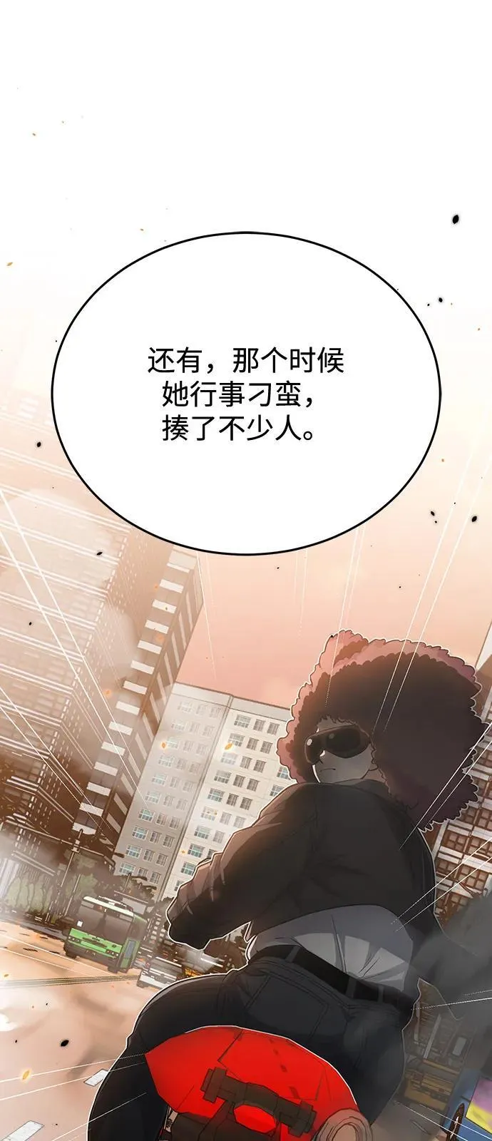 [第99话] 给我拜个年吧？30