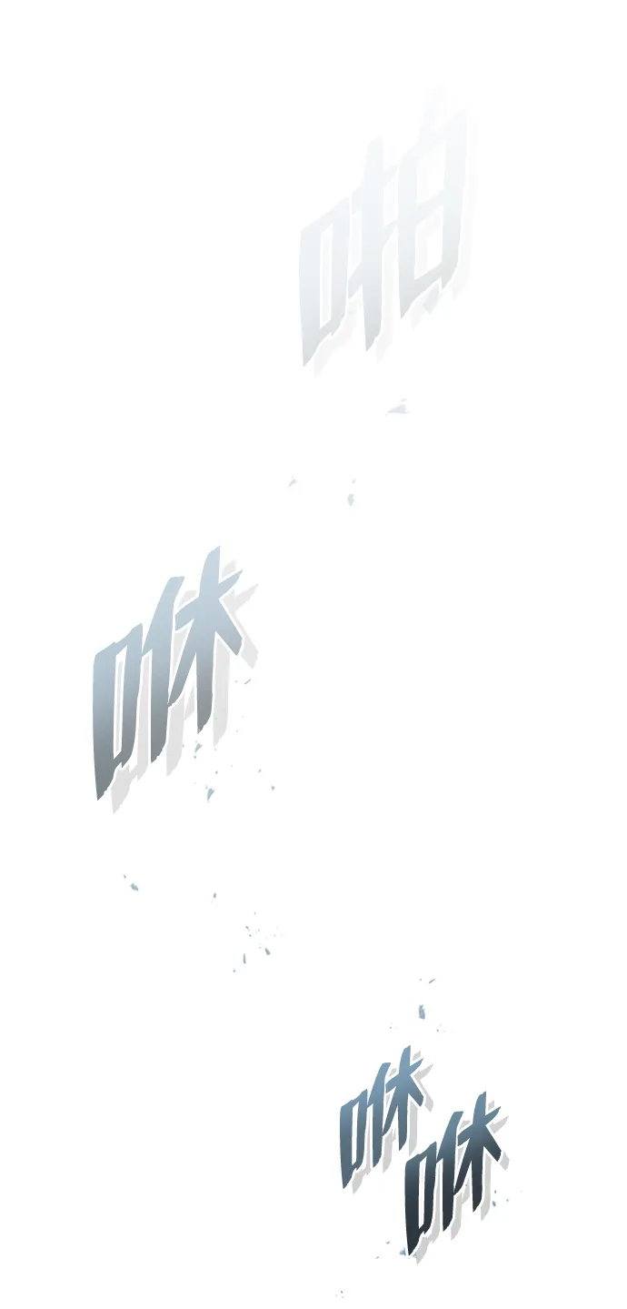 [第22话] 真正厉害的是他2