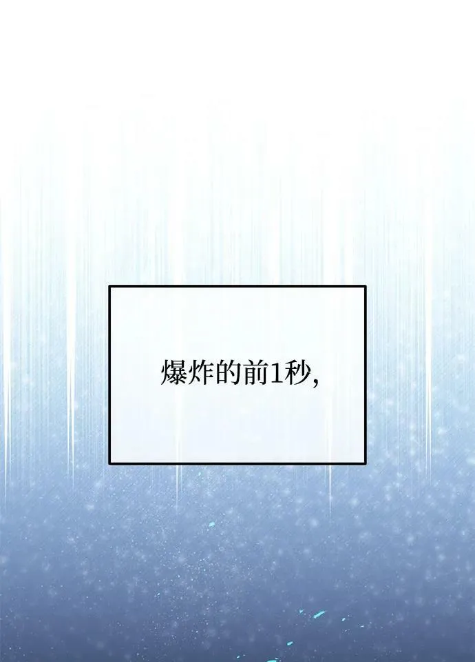 [第42话] 派我前来惩戒尔等，嗷呜…65