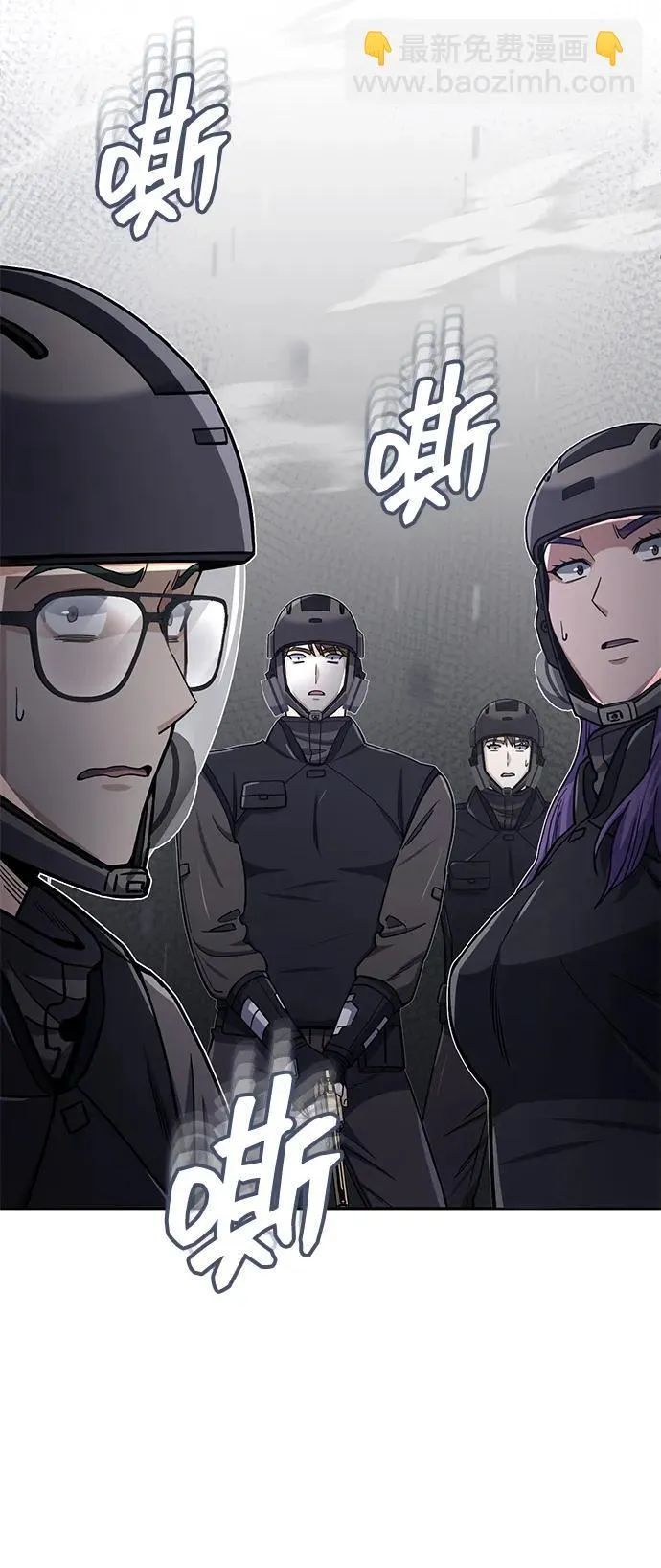 [第67话] 我们准备得也很充分86