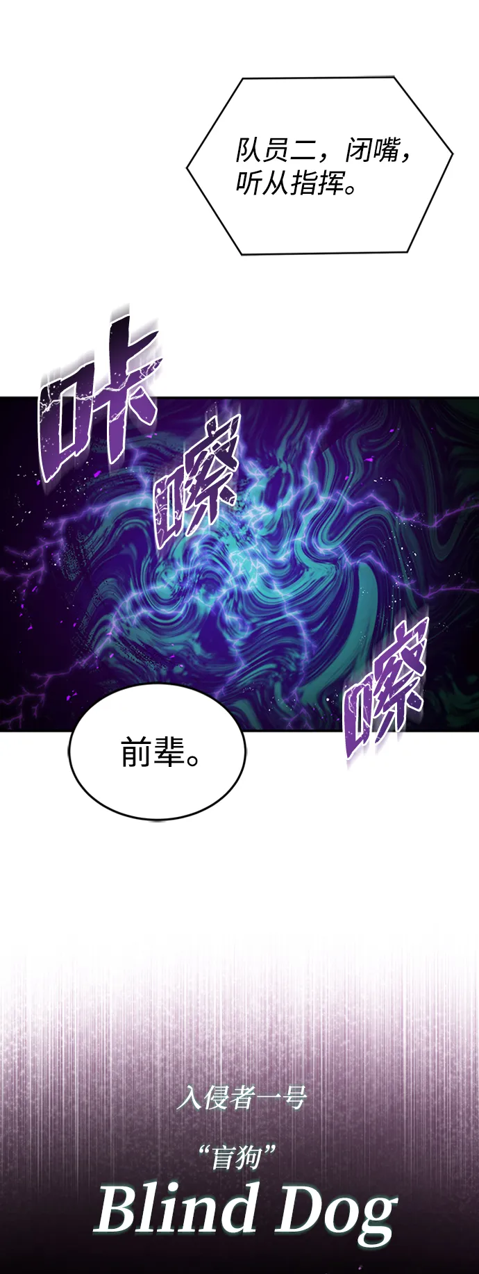 [第24话] 我可不可以爱上前辈56