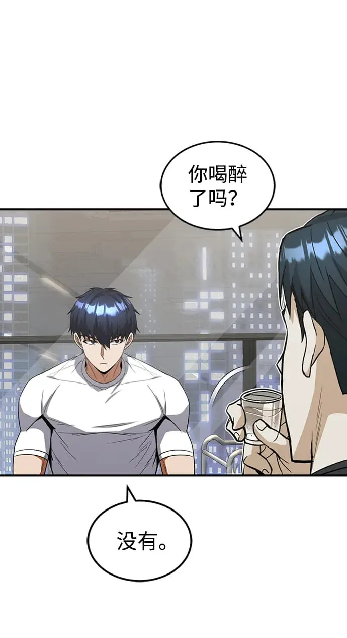 [第31话] 要不要打一架57