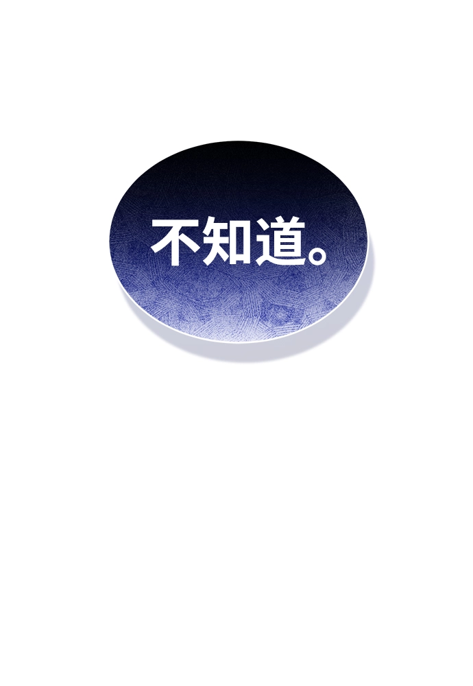 [第19话] 给冲击就要给到底29