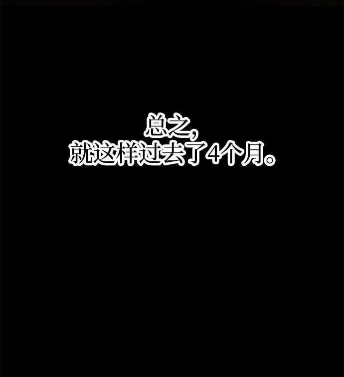 [第87话] 这确实是在训练吧？38