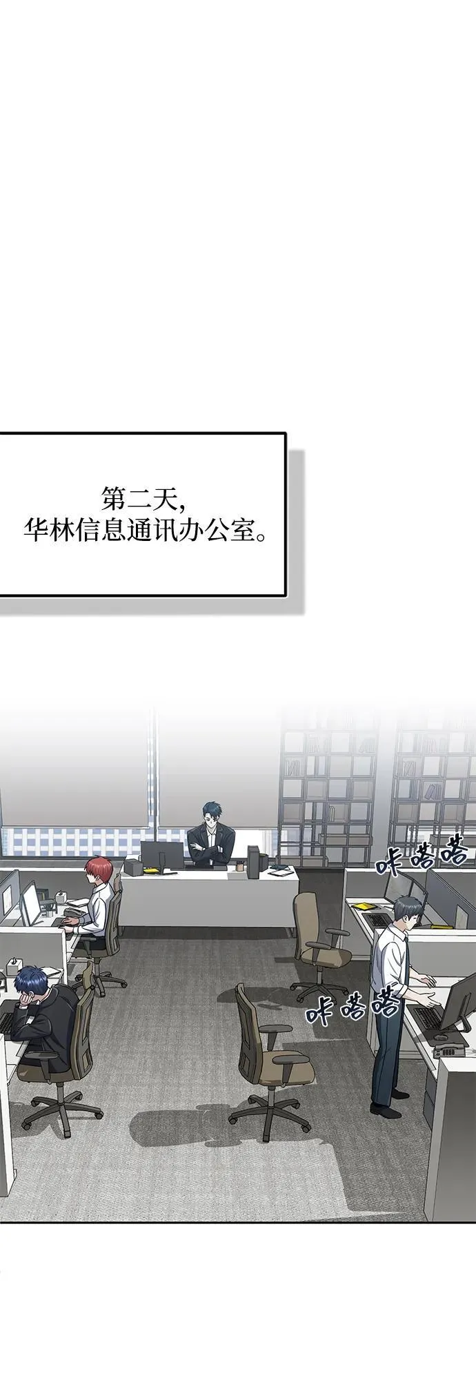 [第75话] 隔壁女邻居妹妹1