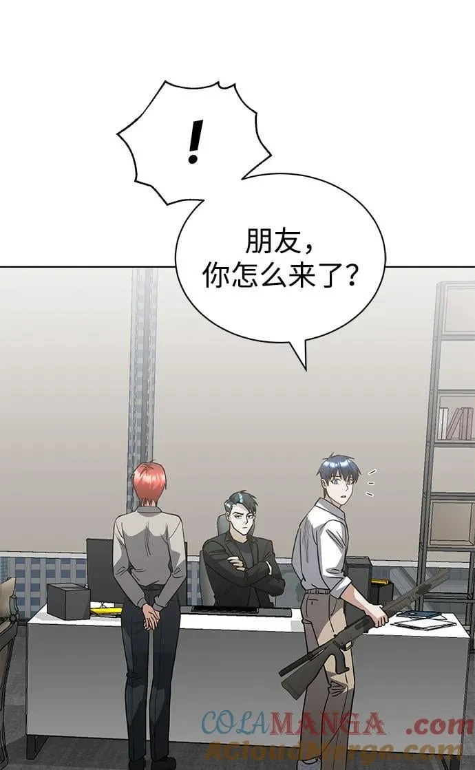 [第51话] 我能叫你姐姐吗？64