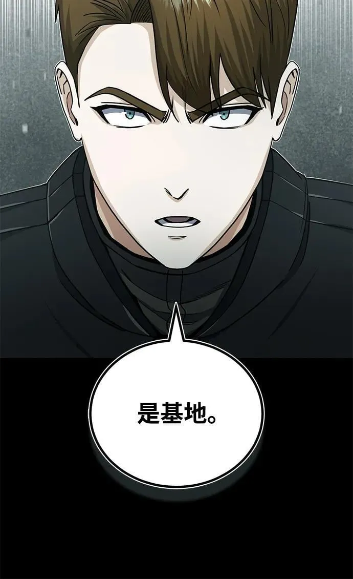 [第68话] 现在我们撤退吧37