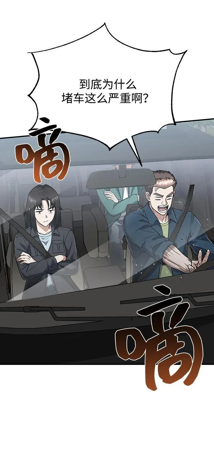 [第98话] 父亲想见他65
