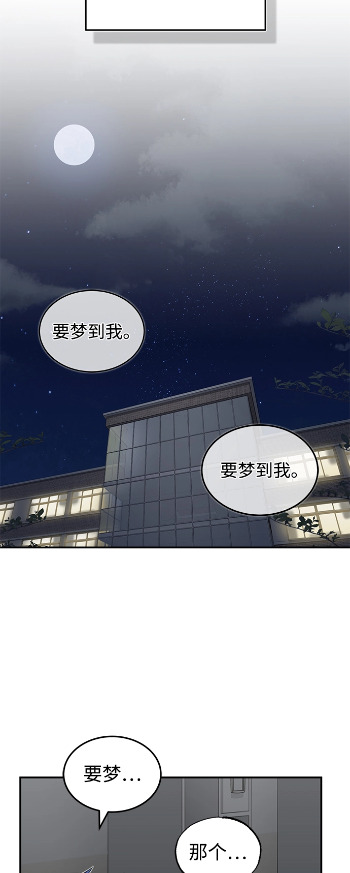 [第15话] 这些都不需要理由59