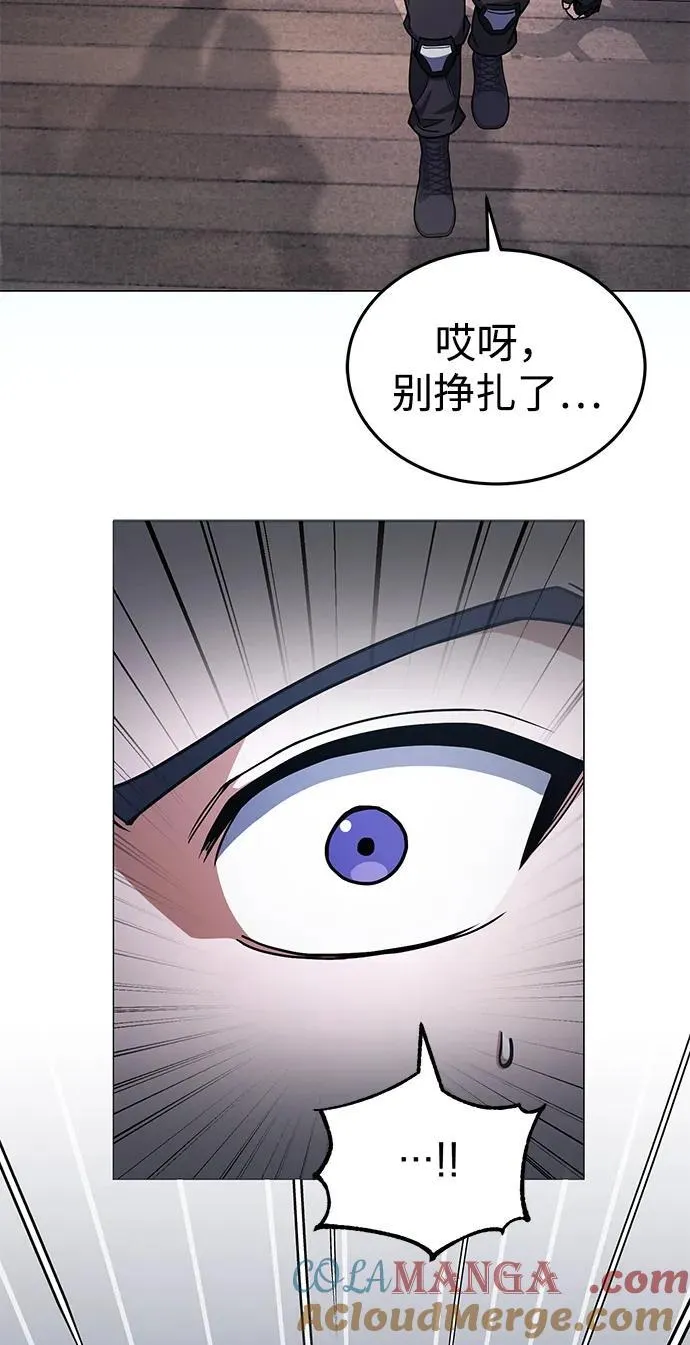 [第55话] 三人成虎15