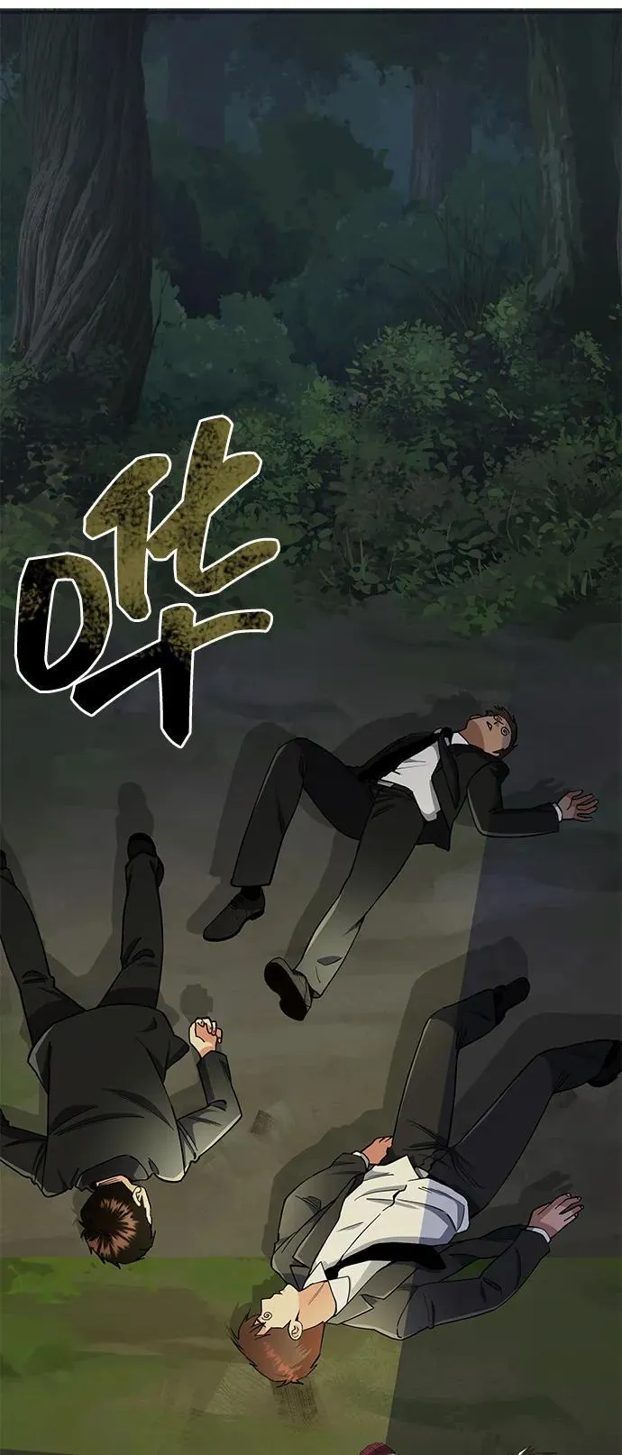[第58话] 没有路就开出一条路83