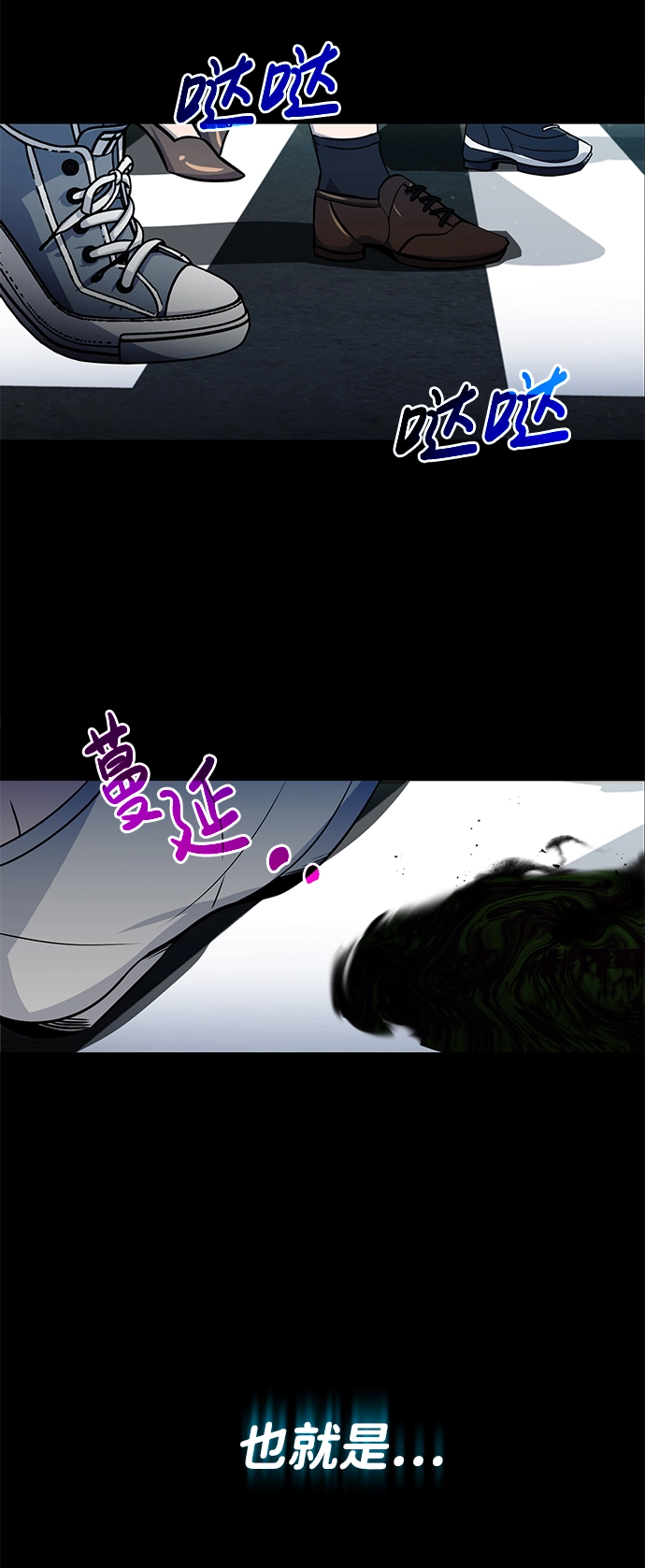 [第1话] 我不平凡的故事3