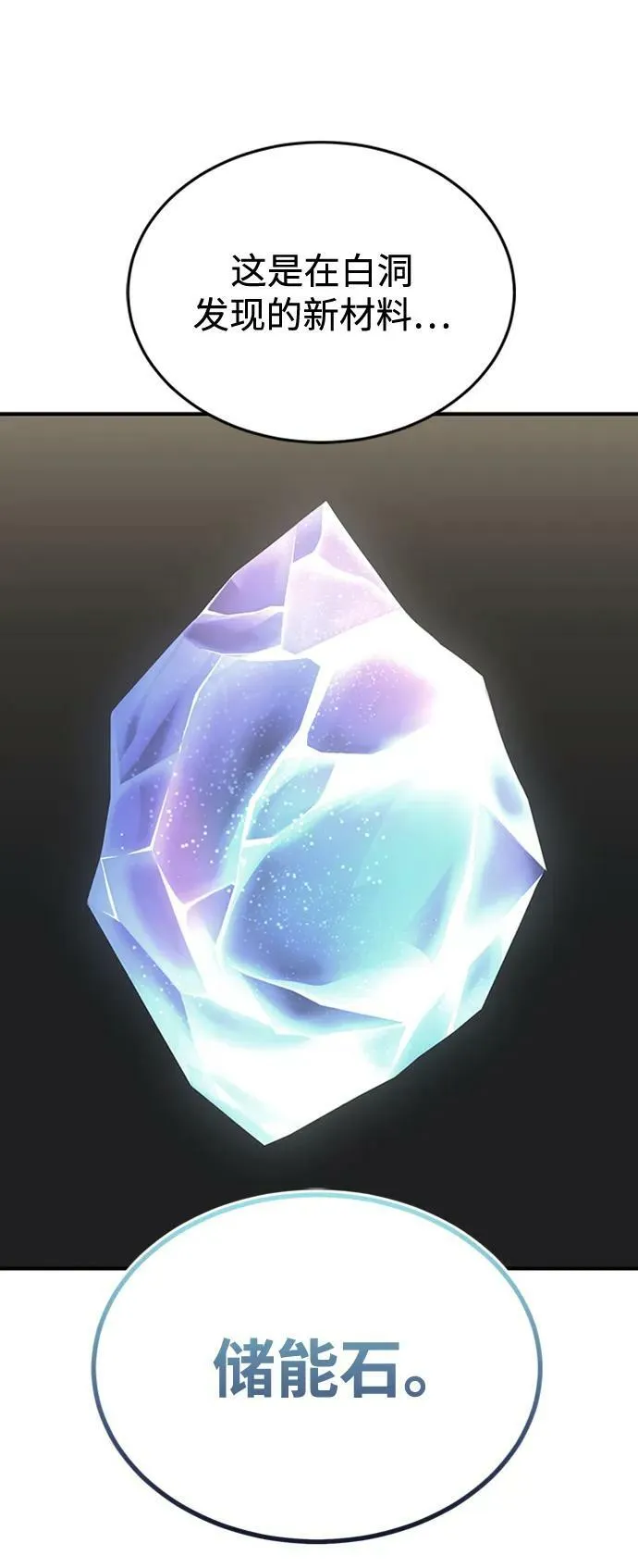 [第33话] 我们组也干活的41