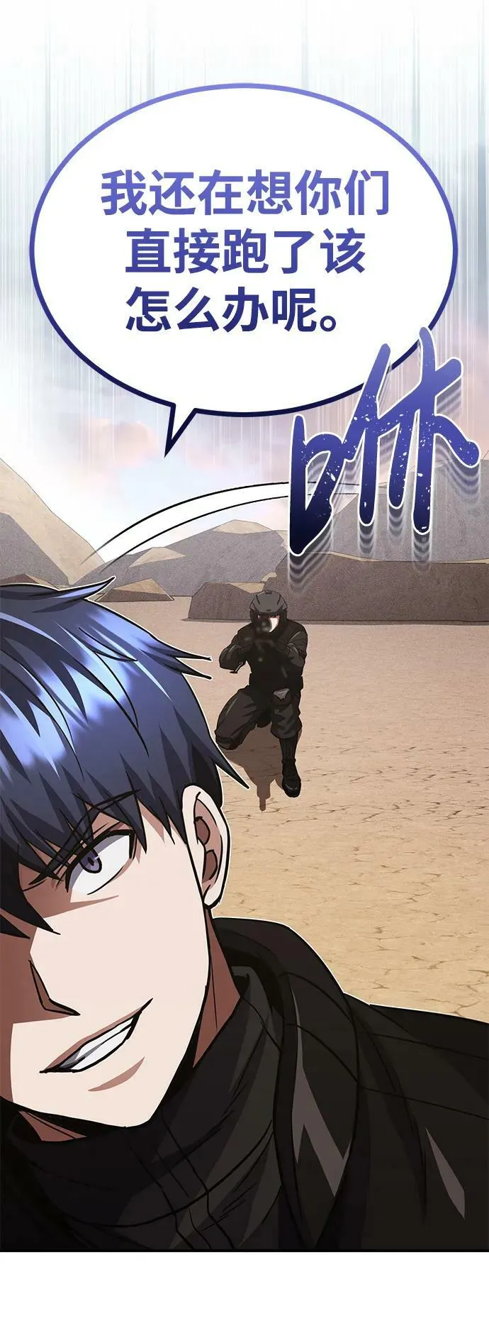 [第37话] 我还在想你们直接跑了该怎么办呢62