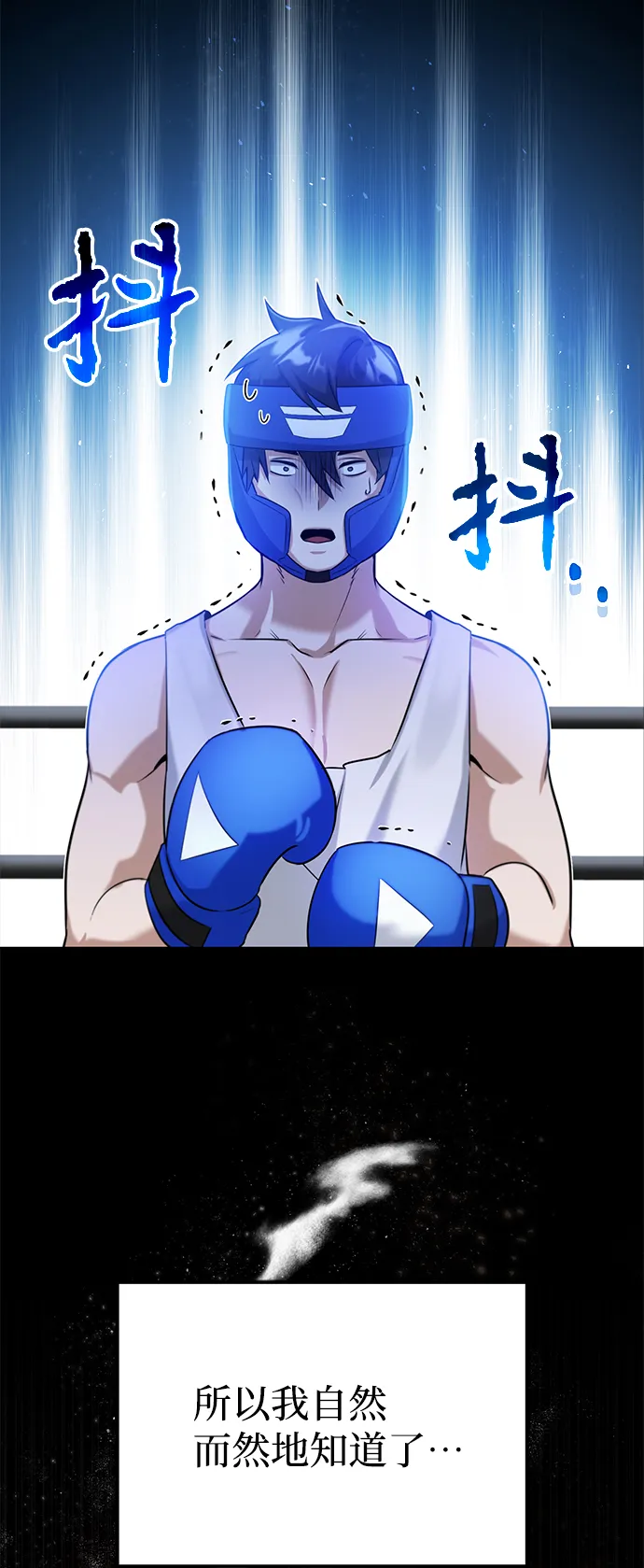 [第5话] 感知能力的多用性16