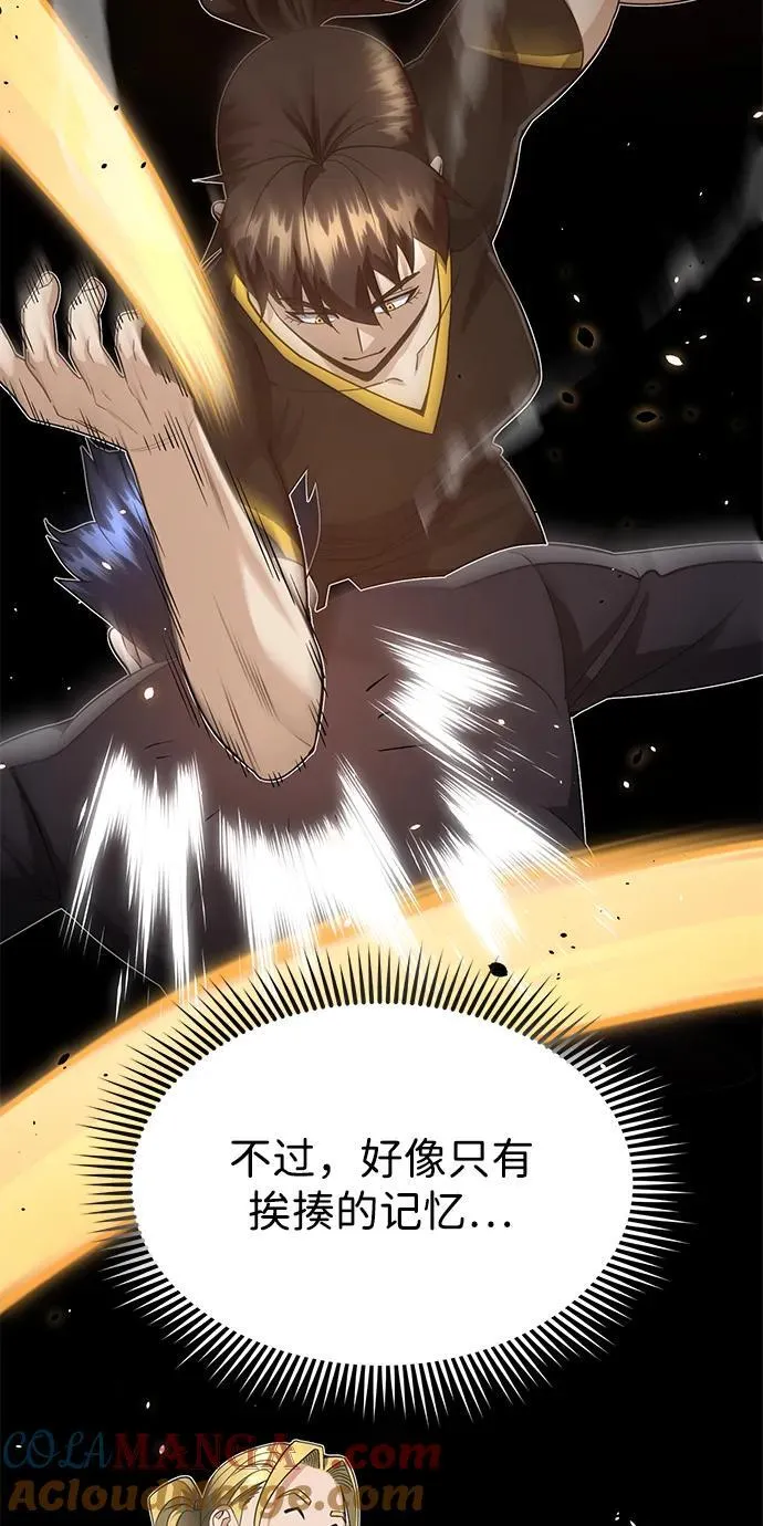 [第87话] 这确实是在训练吧？36