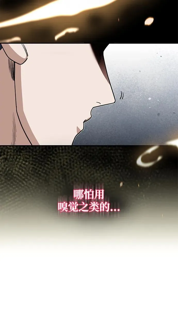 [第76话] 应该可以42