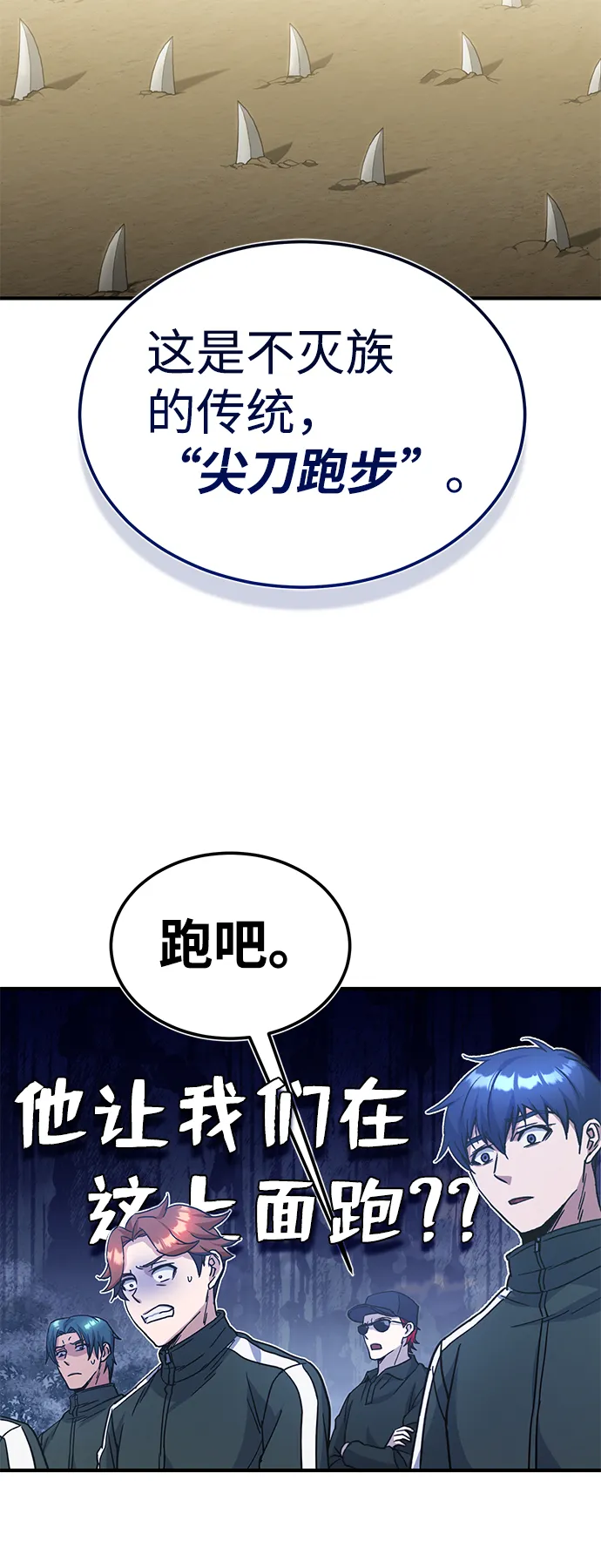 [第14话] 这绝对不是暴力59